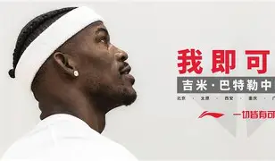 Scout经典对决，巴特勒与90激战拜仁分钟，连败胜负难料！